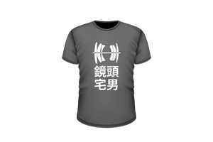 Lens Zháinán T-Shirt